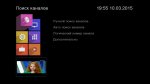 Сравнительный обзор эфирных приёмников DVB-T2: GoldStar GS8833HD, World Vision T35 и World Vision T37