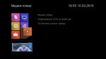 Сравнительный обзор эфирных приёмников DVB-T2: GoldStar GS8833HD, World Vision T35 и World Vision T37