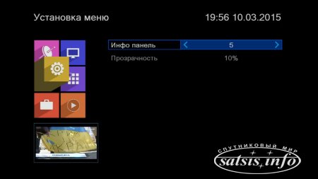Сравнительный обзор эфирных приёмников DVB-T2: GoldStar GS8833HD, World Vision T35 и World Vision T37