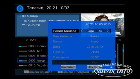 Сравнительный обзор эфирных приёмников DVB-T2: GoldStar GS8833HD, World Vision T35 и World Vision T37