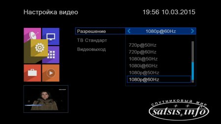 Сравнительный обзор эфирных приёмников DVB-T2: GoldStar GS8833HD, World Vision T35 и World Vision T37