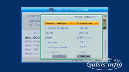 Сравнительный обзор эфирных приёмников DVB-T2: GoldStar GS8833HD, World Vision T35 и World Vision T37
