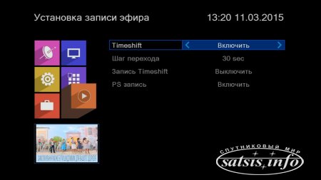 Сравнительный обзор эфирных приёмников DVB-T2: GoldStar GS8833HD, World Vision T35 и World Vision T37