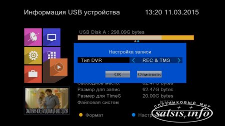Сравнительный обзор эфирных приёмников DVB-T2: GoldStar GS8833HD, World Vision T35 и World Vision T37