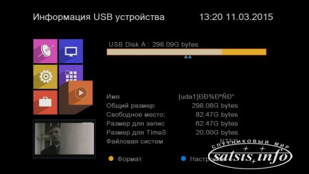 Сравнительный обзор эфирных приёмников DVB-T2: GoldStar GS8833HD, World Vision T35 и World Vision T37
