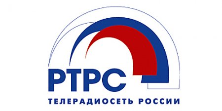 РТРС провел тренировку по восстановлению вещания в чрезвычайной ситуации