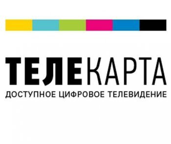 «Телекарта» покажет премиальный контент на «Инфоканале»