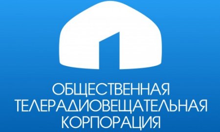 Первый круглосуточный новостной канал «Ала-Тоо 24» заработал в Кыргызстане