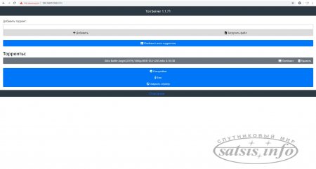 Обзор Formuler Z8