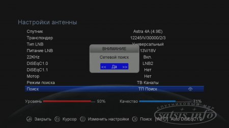 Обзор AB CryptoBox 750HD + Xtra TV